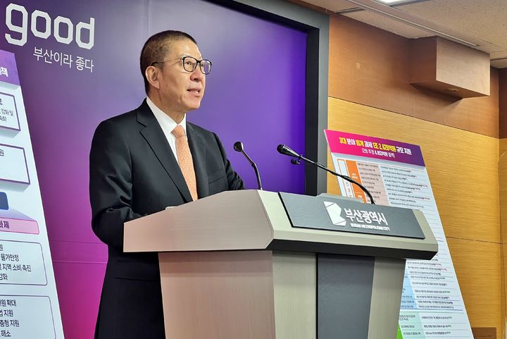 [부산=뉴시스] 원동화 기자 = 박형준 부산시장이 15일 부산시청 기자회견장에서 제54차 비상경제대책회의 결과를 발표하고 있다. 2026.04.15. dhwon@newsis.com *재판매 및 DB 금지