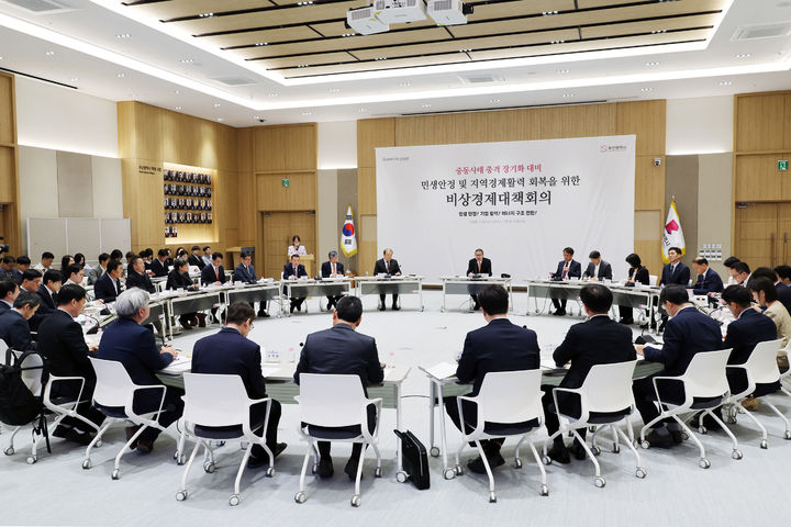 [부산=뉴시스] 부산시는 15일 박형준 부산시장 주재로 연제구 부산시청 1층 대회의실에서 제54차 비상경제대책회의를 개최했다. (사진=부산시 제공) 2026.04.15. photo@newsis.com *재판매 및 DB 금지