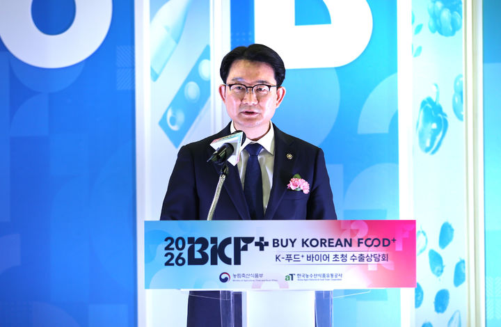 [세종=뉴시스]김종구 농림축산식품부 차관이 15일 서울 양재동 aT센터에서 열린 'K-푸드+ 바이어초청 수출상담회(BKF+)'에 참가해 인사말을 하고 있다.(사진=농식품부 제공) *재판매 및 DB 금지