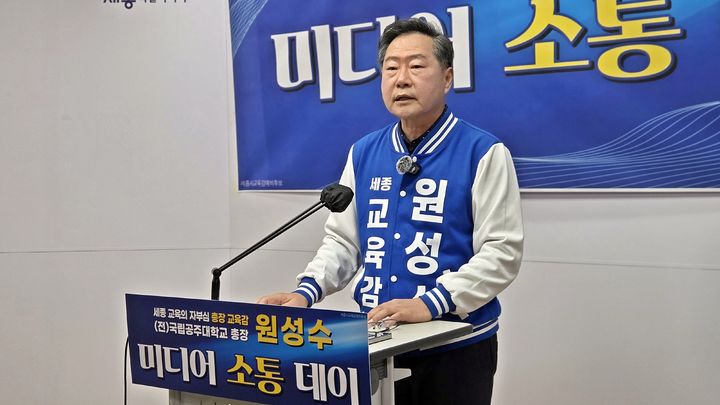 [세종=뉴시스] 송승화 기자 = 보람동 세종시청에서 공약 설명하는 원성수 세종시교육감 예비후보. 2026.04.15. ssong1007@newsis.com *재판매 및 DB 금지