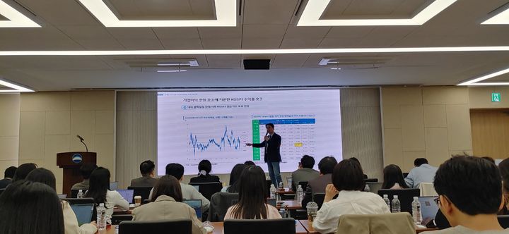 15일 우리금융 본사에서 박석현 연구원이 코스피 전망을 발표하고 있다. *재판매 및 DB 금지