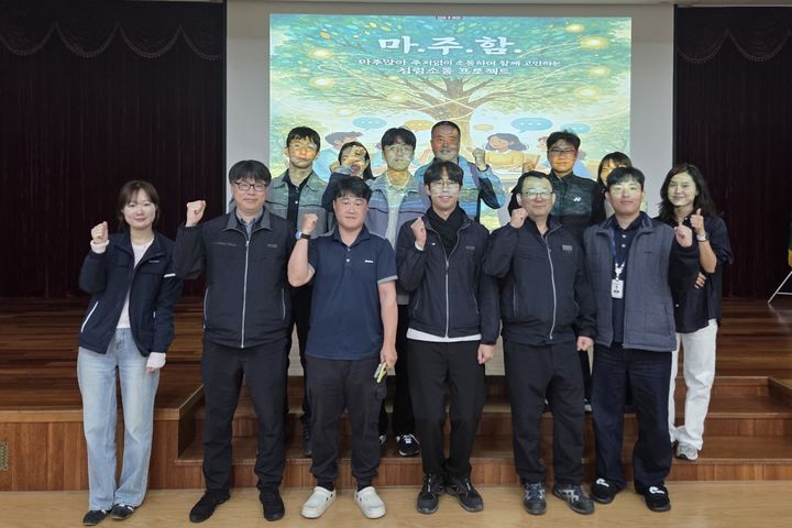 [세종=뉴시스]남부발전 남제주빛드림본부 직원들이 14일 본부 강당에서 마주함 프로젝트 그룹미팅 후, 기념 촬영을 하고 있다.(사진=한국남부발전 제공) *재판매 및 DB 금지