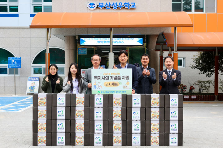 [부산=뉴시스] 한국수력원자력 고리원자력본부는 장애인의 날을 앞두고 기장군 관내 장애인 복지시설에 후원 물품을 전달하고 있다. (사진=한수원 고리본부 제공) 2026.04.15. photo@newsis.com *재판매 및 DB 금지
