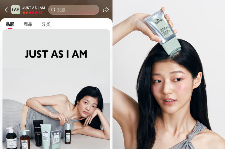[서울=뉴시스] 중국 도우인 플래그십스토어 화면(왼쪽)과 탈모 증상 완화 기능성 두피 앰플 '아이엠 스칼프샷'(오른쪽) (사진=신세계인터내셔날 제공) 2026.04.15. photo@newsis.com *재판매 및 DB 금지