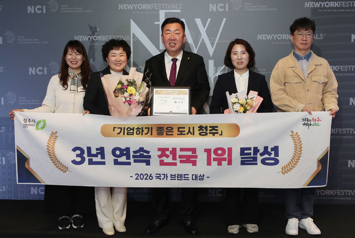 민선 8기 청주시 투자유치 54조원 육박 '사상 최대'