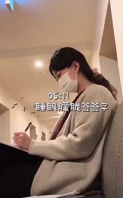 [서울=뉴시스] 일본 병원에서 근무하는 한 중국인 간호사가 환자들의 개인 정보와 의료 자료를 SNS 계정을 통해 노출해 논란이 일었다. (사진='bakusai_hodo' X 캡처) 2026.04.15. 