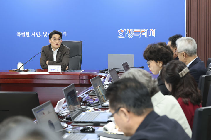 [화성=뉴시스] 윤성진 화성시장 권한대행이 15일 ‘제16회 화성 뱃놀이 축제’ 성공 개최를 위한 전략회의를 주재하고 있다. (사진=화성시 제공) 2026.04.15. photo@newsis.com *재판매 및 DB 금지