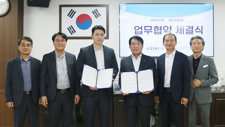 알티멈·울산축협, "스마트 축산 AI" 상용화…현장실증 등[울산소식]