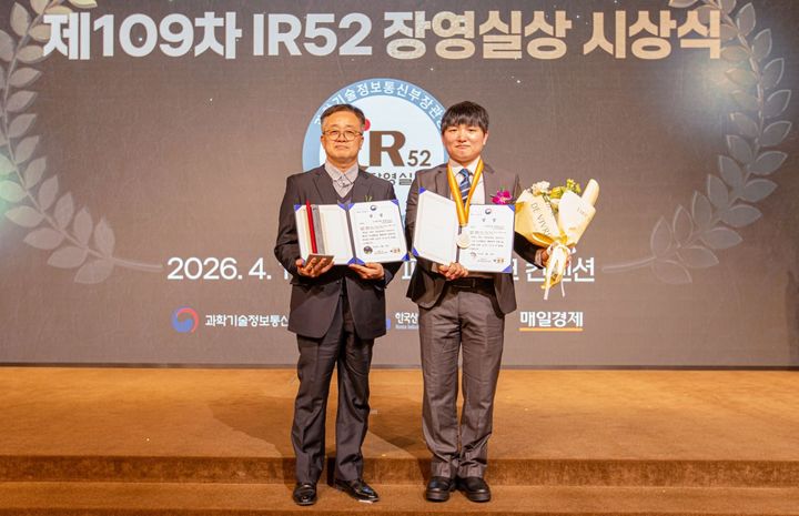 [서울=뉴시스] 금호석유화학 관계자들이 장영실상을 수상하는 모습. (사진=금호석유화학) 2026.04.15 photo@newsis.com *재판매 및 DB 금지 *재판매 및 DB 금지