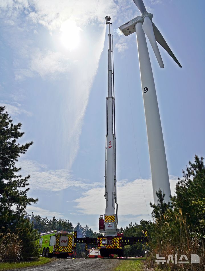 [제주=뉴시스] 제주소방안전본부가 15일 제주시 구좌읍 동복풍력발전단지에서 산림청, 제주에너지공사와 함께 풍력발전기 화재 대응 훈련을 실시하고 있다. (사진=제주소방안전본부 제공) 2026.04.15. photo@newsis.com