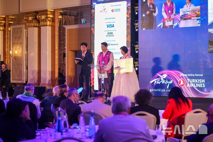 [경주=뉴시스] 지난해 4월 '2026 PATA 연차총회' 개최지 발표 현장 (사진=경북문화관광공사 제공) 2026.4.15. photo@newsis.com