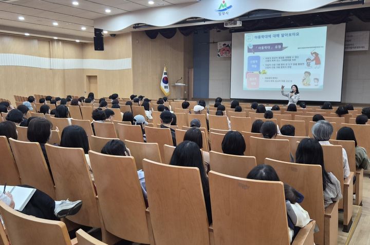 [밀양=뉴시스] 어린이집 이용 학부모들이 시청 대강당에서 양육 역량 강화를 위한 소양교육을 받고 있다. (사진=밀양시 제공) 2026.04.15. photo@newsis.com *재판매 및 DB 금지