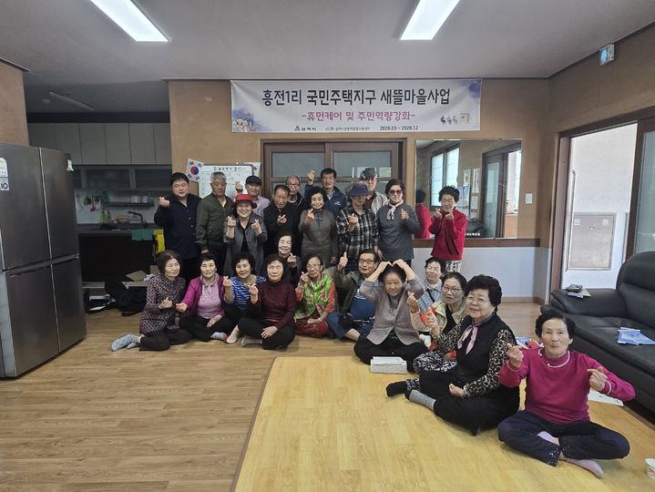 [강릉=뉴시스] 15일 캠코 강원지역본부가 삼척시공동체종합지원센터와 공동으로 삼척시 도계읍 흥전1리 마을회관에서 '캠코 안전지킴이와 함께하는 주민 생활 안전교육'을 실시한 후 단체사진을 촬영하고 있다.(사진=켐코 강원본부 제공)photo@newsos.com *재판매 및 DB 금지