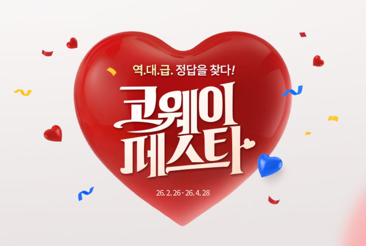 [서울=뉴시스]코웨이 "3월 신규렌탈 20% 증가.(사진=코웨이 제공) 2026.04.15. photo@newsis.com *재판매 및 DB 금지