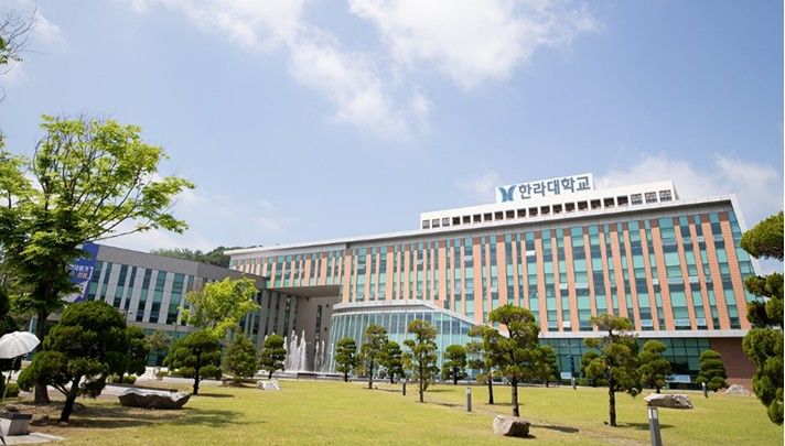 [원주=뉴시스] 한라대학교 전경. (사진=뉴시스 DB). photo@newsis.com *재판매 및 DB 금지