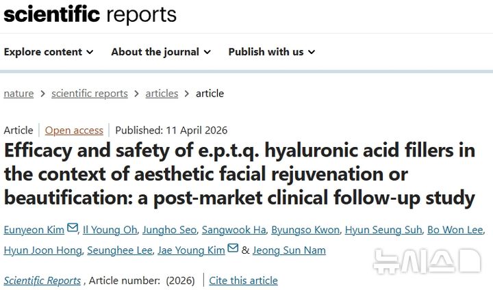 [서울=뉴시스] 제테마는 HA 필러 '에피티크'의 유효성과 안전성을 입증한 후속 시장 임상 연구(PMCF) 논문이 세계 논문 인용 상위권 SCI급 저널인 국제학술지 'Scientific Reports'에 게재됐다고 15일 밝혔다. (사진=제테마 제공) 2026.04.15. photo@newsis.com