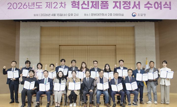 [대전=뉴시스] 백승보(앞줄 왼쪽서 다섯째) 조달청장이 15일 열린 '2026년 제2차 혁신제품 지정서 수여식'에서 혁신기업 대표들과 기념촬영을 하고 있다.(사진=조달청 제공) *재판매 및 DB 금지