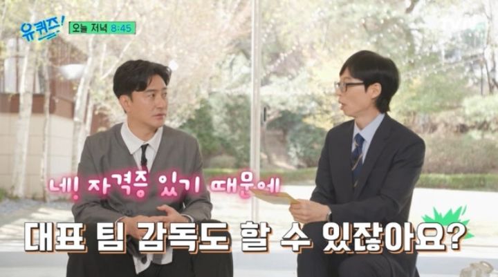 [서울=뉴시스] 안정환. (사진 = 유튜브 캡처) 2026.04.15. photo@newsis.com *재판매 및 DB 금지