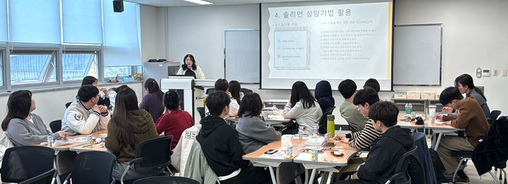 [대전=뉴시스] 배재대 또래상담자 역량강화 워크숍. (사진=배재대 제공) 2026.04.15. photo@newsis.com *재판매 및 DB 금지