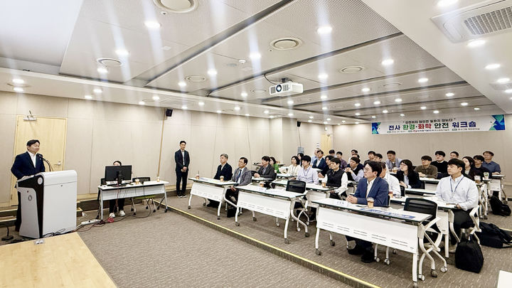 [울산=뉴시스] 15일 중구 본사에서 발전소 현장 안전 책임자인 환경·화학 분야 부서장 및 팀장 등 30여명이 참석한 가운데 환경·화학 설비관리 안전수준 향상을 위한 전사 환경·화학 워크숍이 진행되고 있다. (사진=한국동서발전 제공) 2026.04.15. photo@newsis.com *재판매 및 DB 금지