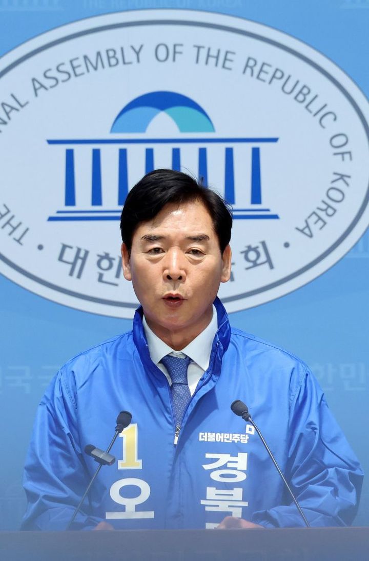 [안동=뉴시스] 오중기 더불어민주당 경북지사 후보. (사진=오중기 후보측 제공) 2026.04.15. photo@newsis.com *재판매 및 DB 금지