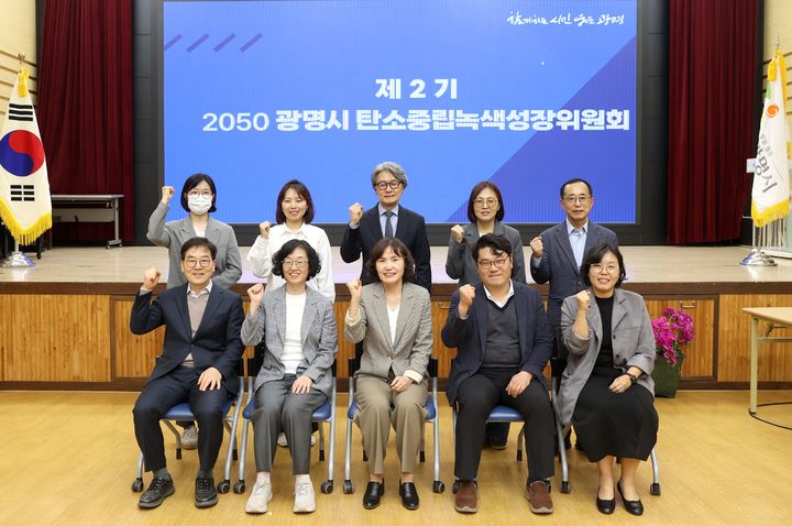 [광명=뉴시스] 최혜민 광명시장 권한대행(사진 첫줄 왼쪽에서 세 번째)이 15일 시청 대회의실에서 열린 제2기 광명시 탄소중립녹색성장위원회 위촉식에 참석해 위원들과 기념촬영을 하고 있다. (사진=광명시 제공) 2026.04.15. photo@newsis.com *재판매 및 DB 금지