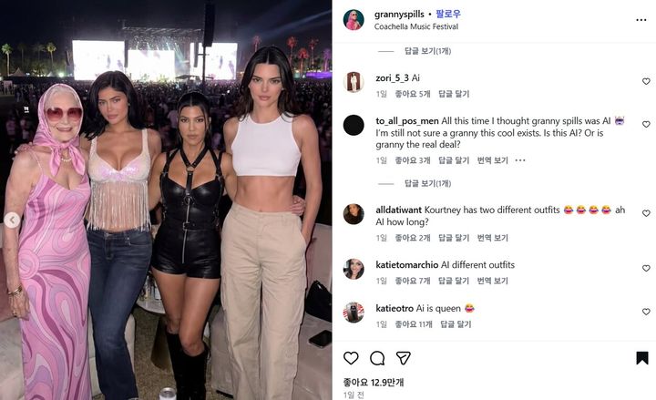 "합성사진인데 수천만원 벌었다"…코첼라 점령한 'AI 인플루언서'