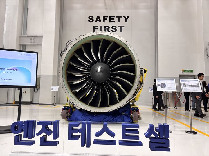 [인천=뉴시스] 신항섭 기자 = 대한항공 엔진 테스트셀(ETC) 내부 모습. 2026.04.15. *재판매 및 DB 금지