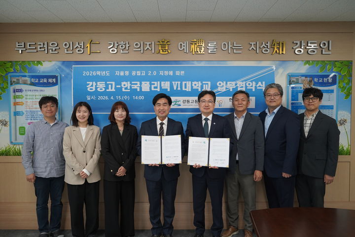 *재판매 및 DB 금지