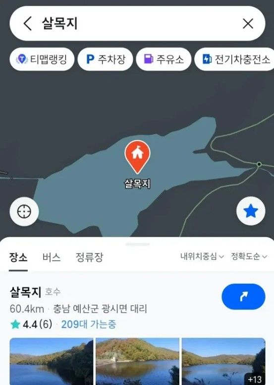 [서울=뉴시스]사진 SNS 캡처 *재판매 및 DB 금지