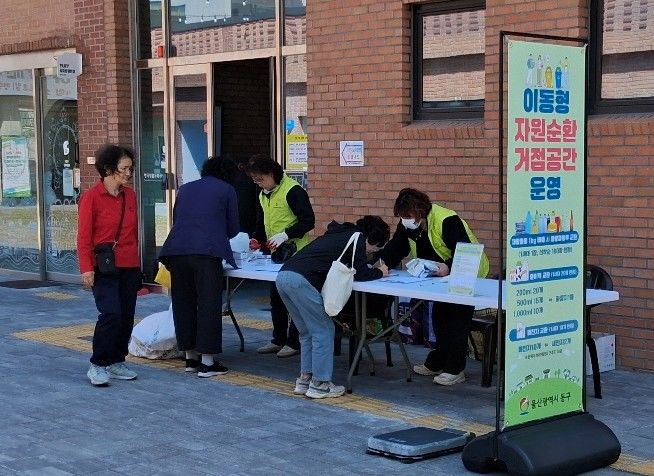 [울산=뉴시스] 울산 동구가 마련한 이동형 자원순환 거점 공간. (사진=동구 제공) 2026.04.15. photo@newsis.com *재판매 및 DB 금지