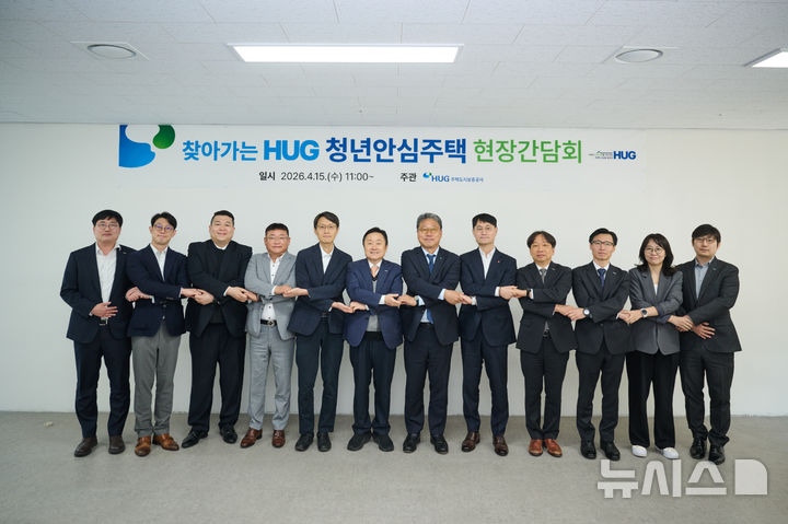 HUG, 서울시 청년안심주택 보증 완화…2000세대 입주 탄력