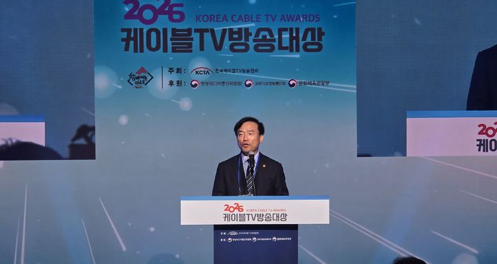 [서울=뉴시스] 김종철 방송미디어통신위원장이 15일 한국케이블TV방송협회가 주최한 케이블TV방송대상에서 축사하고 있다. (사진=한국케이블TV방송협회 제공) 2026.04.15. photo@newsis.com *재판매 및 DB 금지