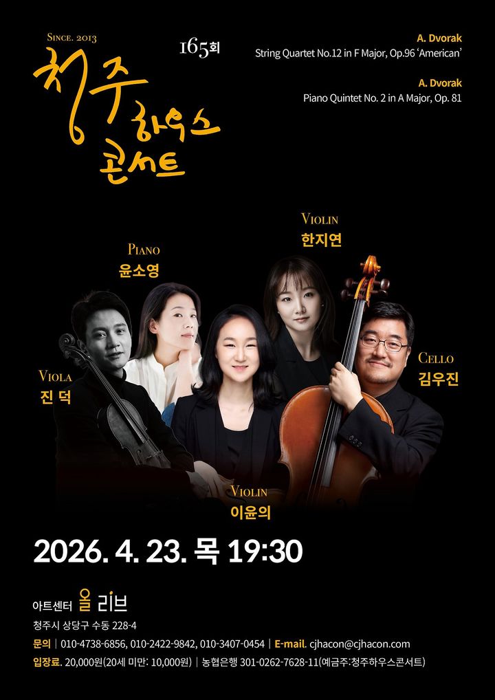 [청주소식]한국공예관, 체험프로그램 참여자 모집 등