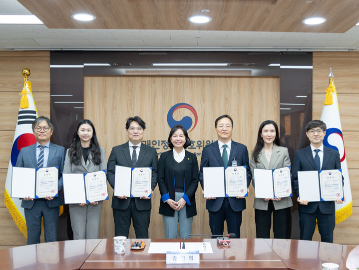 [서울=뉴시스] 송경희 개인정보보호위원회 위원장(왼쪽에서 4번째)이 15일 오후 정부서울청사에서 신규 위촉된 개인정보 분쟁조정위원회 위원들과 기념촬영을 하고 있다. 2026.04.15. (사진=개인정보보호위원회 제공) *재판매 및 DB 금지