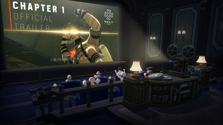 '마비노기 모바일'에 추가된 기능 '프라이빗 시어터' 내부 *재판매 및 DB 금지