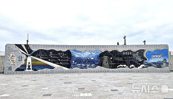 [경주=뉴시스] 경주 감포항 용오름광장 '시간의 터널'. (사진=경주시 제공) 2026.04.15. photo@newsis.com 