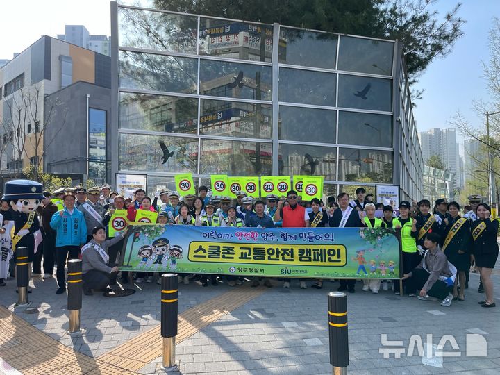 양주경찰, '안전한 등굣길' 교통안전 캠페인 등[양주소식]