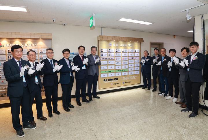 [대전소식]기부자들 알린다…유성구청에 나눔의 전당 등