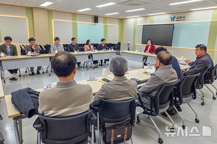 [과천=뉴시스] 경기 과천시가 정비예정구역 민관협의체와 간담회를 열고 있다. (사진=과천시 제공) 2026.04.15. photo@newsis.com