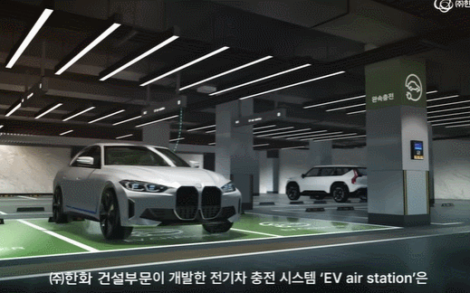 전기차 충전기 '위에서 내려온다'…한화 '포레나' 도입 예정[짤막영상]