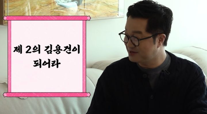 [서울=뉴시스] 지상렬. (사진 = 유튜브 캡처) 2026.04.16. photo@newsis.com *재판매 및 DB 금지