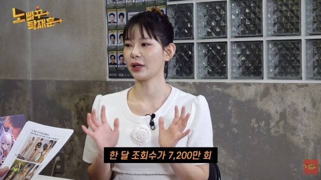 [서울=뉴시스] 맹승지. (사진 = 유튜브 캡처) 2026.04.16. photo@newsis.com *재판매 및 DB 금지