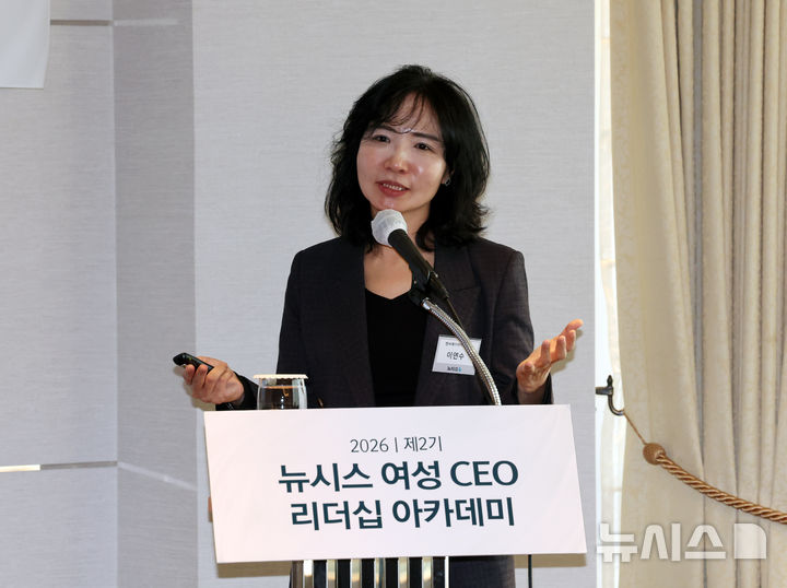 뉴시스 여성 CEO 리더십 아카데미 강연하는 이연수 NC AI CEO - 뉴스 썸네일 이미지