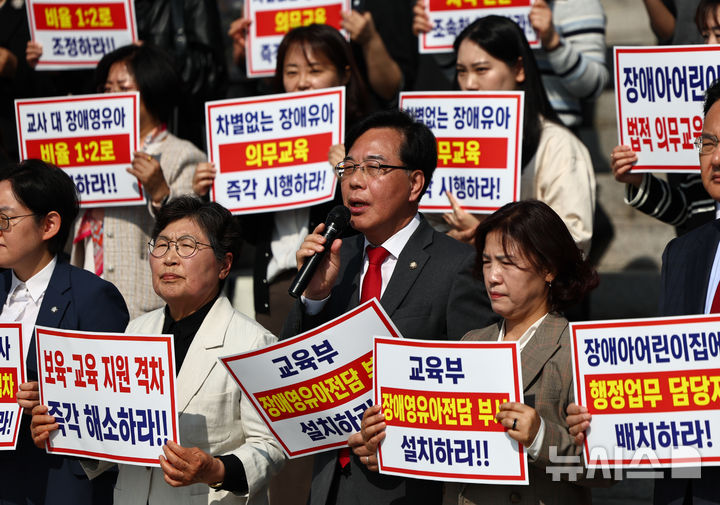 [서울=뉴시스] 김명년 기자 = 송언석 국민의힘 원내대표가 15일 오전 서울 여의도 국회 본청 앞 계단에서 열린 특수교육법 개정을 통한 선제적 장애 영유아 유보통합 시행 촉구대회에서 발언하고 있다. 2026.04.15. kmn@newsis.com