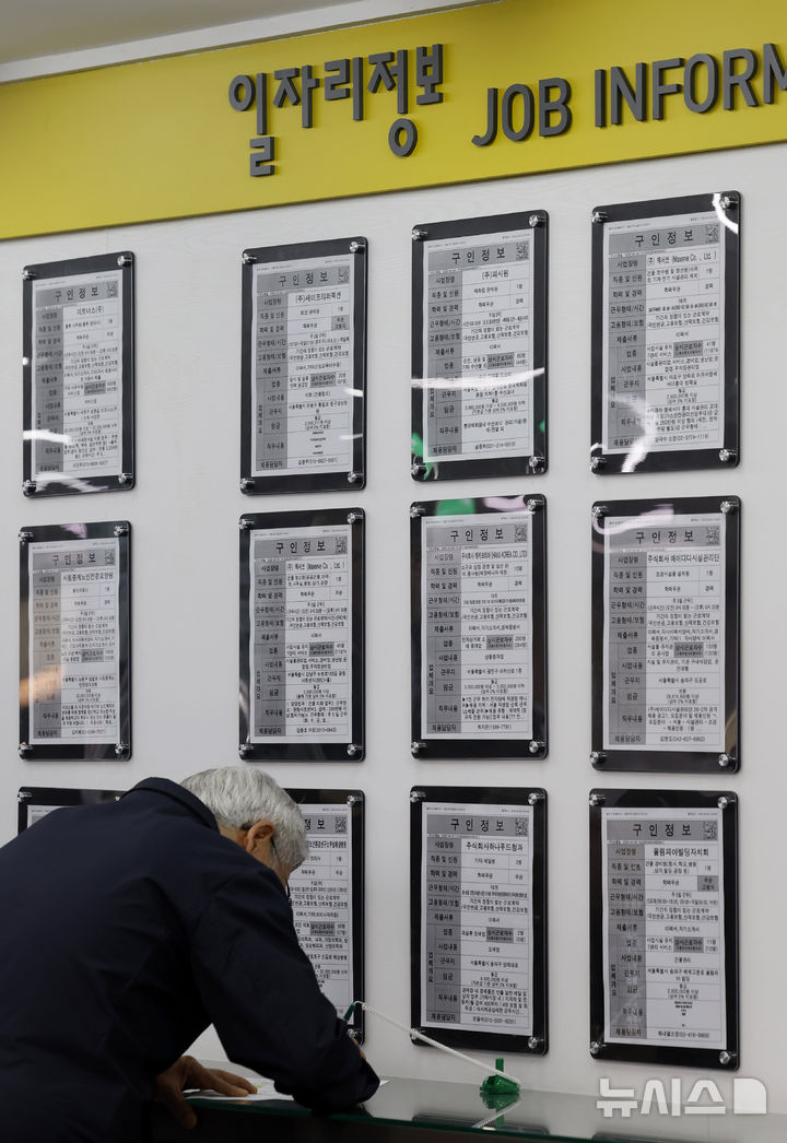 [서울=뉴시스] 김혜진 기자 =  3월 취업자 수가 2개월 연속 20만명대 증가세를 이어갔지만 건설·제조업 고용 한파와 청년층 취업자 감소세가 지속되고 있다. 15일 국가데이터처가 발표한 '2026년 3월 고용동향'에 따르면 지난달 취업자 수는 2879만5000명으로 전년 동월 대비 20만6000명(0.7%) 증가했다. 2월(23만4000명)에 이어 두 달 연속 20만명대 증가세가 이어졌다. 구직자들이 15일 서울 마포구 서부고용복지플러스센터에서 구직신청서를 작성하고 있다. 2026.04.15. jini@newsis.com