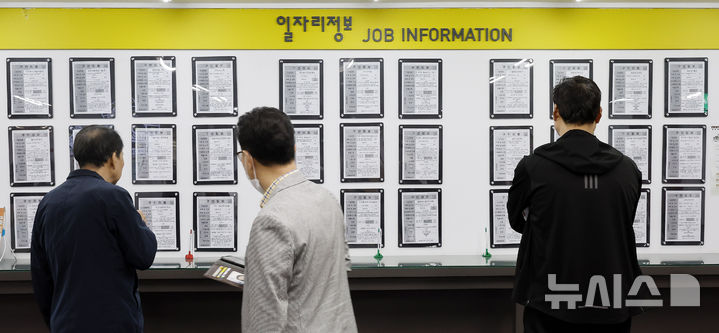 [서울=뉴시스] 김혜진 기자 =  3월 취업자 수가 2개월 연속 20만명대 증가세를 이어갔지만 건설·제조업 고용 한파와 청년층 취업자 감소세가 지속되고 있다. 15일 국가데이터처가 발표한 '2026년 3월 고용동향'에 따르면 지난달 취업자 수는 2879만5000명으로 전년 동월 대비 20만6000명(0.7%) 증가했다. 2월(23만4000명)에 이어 두 달 연속 20만명대 증가세가 이어졌다. 구직자들이 15일 서울 마포구 서부고용복지플러스센터에서 일자리정보 게시판을 살펴보고 있다. 2026.04.15. jini@newsis.com