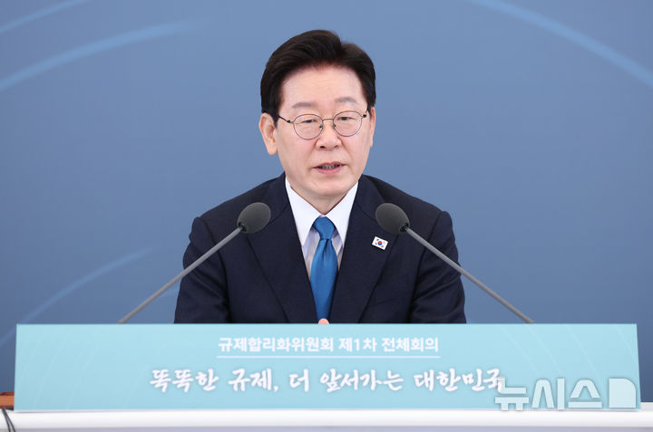 [서울=뉴시스] 고범준 기자 = 이재명 대통령이 15일 청와대에서 열린 규제합리화위원회 제1차 전체회의에서 발언하고 하고 있다. (청와대통신사진기자단) 2026.04.15. bjko@newsis.com