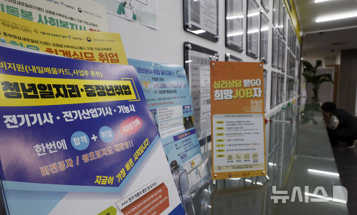 [서울=뉴시스] 김혜진 기자 = 3월 취업자 수가 두 달 연속 20만명대 증가하며 고용률도 통계 작성 이래 3월 기준 최고치를 기록했다. 하지만 건설·제조업 고용 부진이 장기화되는 가운데 도소매업까지 감소로 돌아서며 고용 회복의 질에 대한 우려가 커지고 있다. 특히 청년층의 경우 취업자가 41개월 연속 감소하고 고용률도 23개월째 하락하는 등 연령별 고용 격차가 뚜렷해지는 모습이다. 구직자가 15일 서울 마포구 서부고용복지플러스센터에서 구인 신청서를 작성하고 있다. 2026.04.15. jini@newsis.com