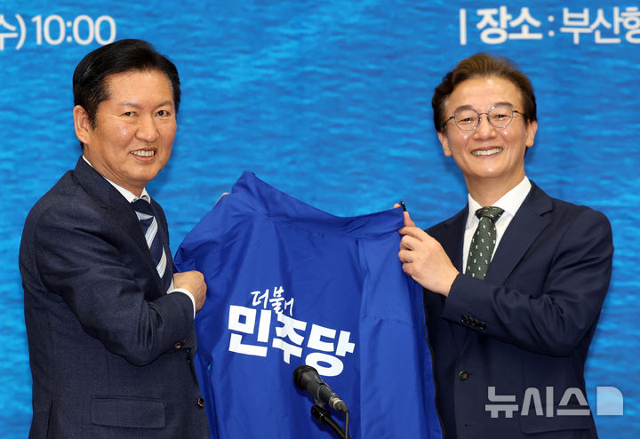  [부산=뉴시스] 하경민 기자 = 정청래 더불어민주당 대표가 15일 부산 동구 부산항 국제전시컨벤션센터에서 열린 부산 현장 최고위원회 회의에 참석, 전재수 부산시장 후보에게 파란 점퍼를 입혀주고 있다. 2026.04.15. yulnetphoto@newsis.com